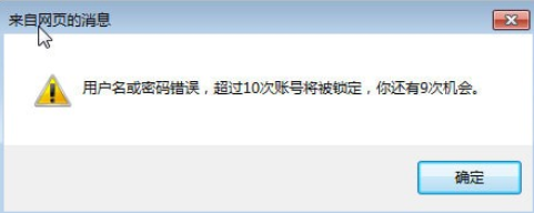 State Administration of Taxation Henan Provincial Electronic Taxation Bureau Client