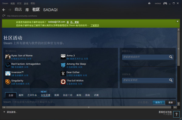 Screenshot of Steam market