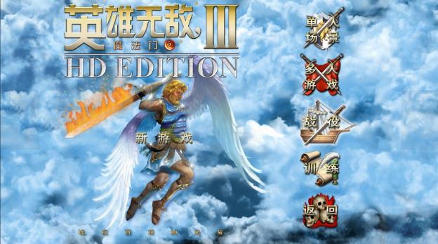 Heroes of Might and Magic 3 HD Remastered Edition