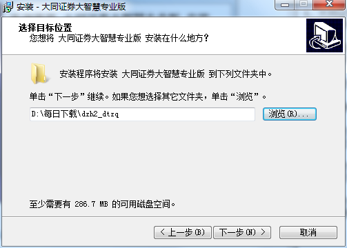 Screenshot of Datong Securities Great Wisdom