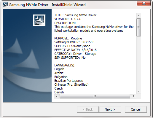 HP laptop driver screenshot