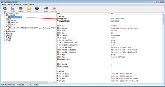 HWiNFO (64-bit) screenshot