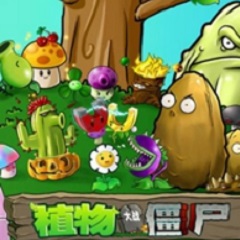 Plants vs. Zombies Annual Enhanced Edition
