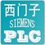 Siemens PLC programming software