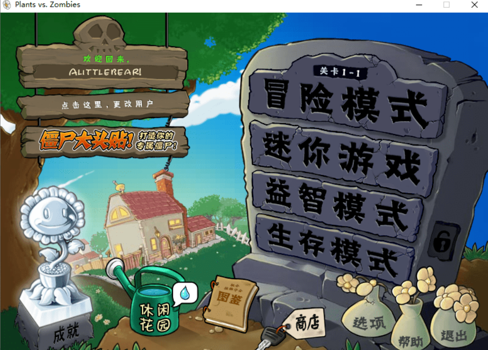 Plants vs. Zombies Annual Enhanced Edition official download