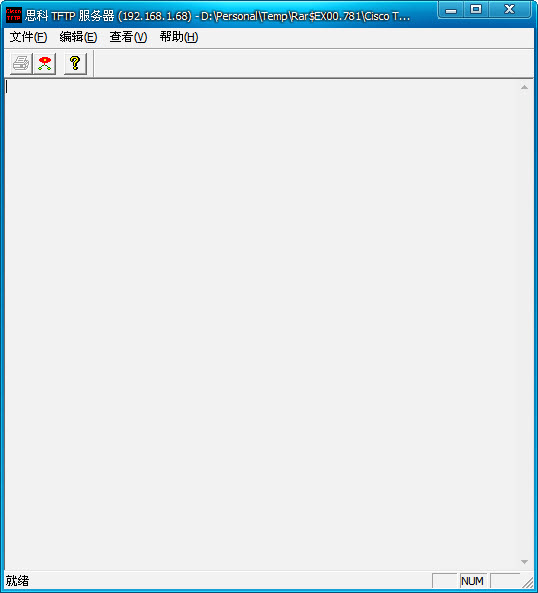 CiscoTFTPServer screenshot