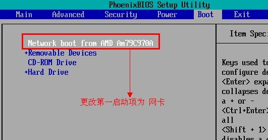 Chenglong network engraving | Screenshot of Chenglong network maintenance fully automatic PXE network engraving tool