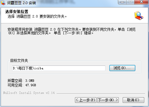 Screenshot of PowerWord Doudou