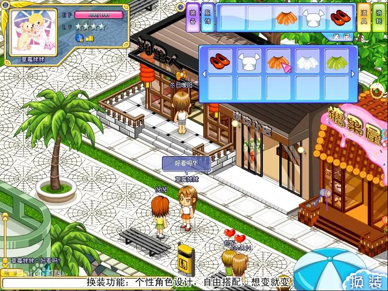 Screenshot of mini country