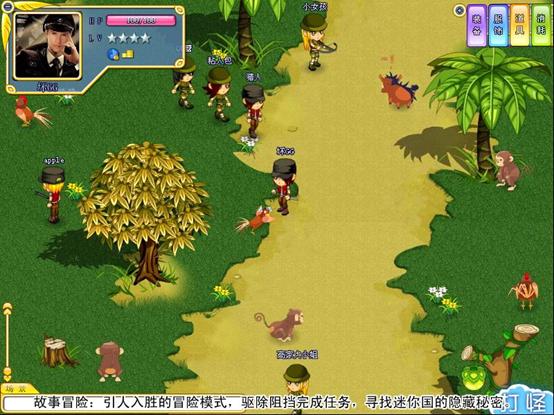 Screenshot of mini country