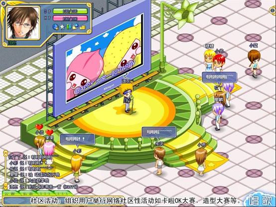 Screenshot of mini country