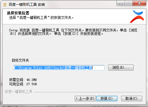 Baidu cloud os screenshot