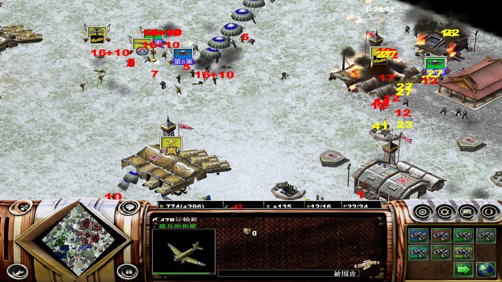 Red Alert 2 Rise of China screenshots