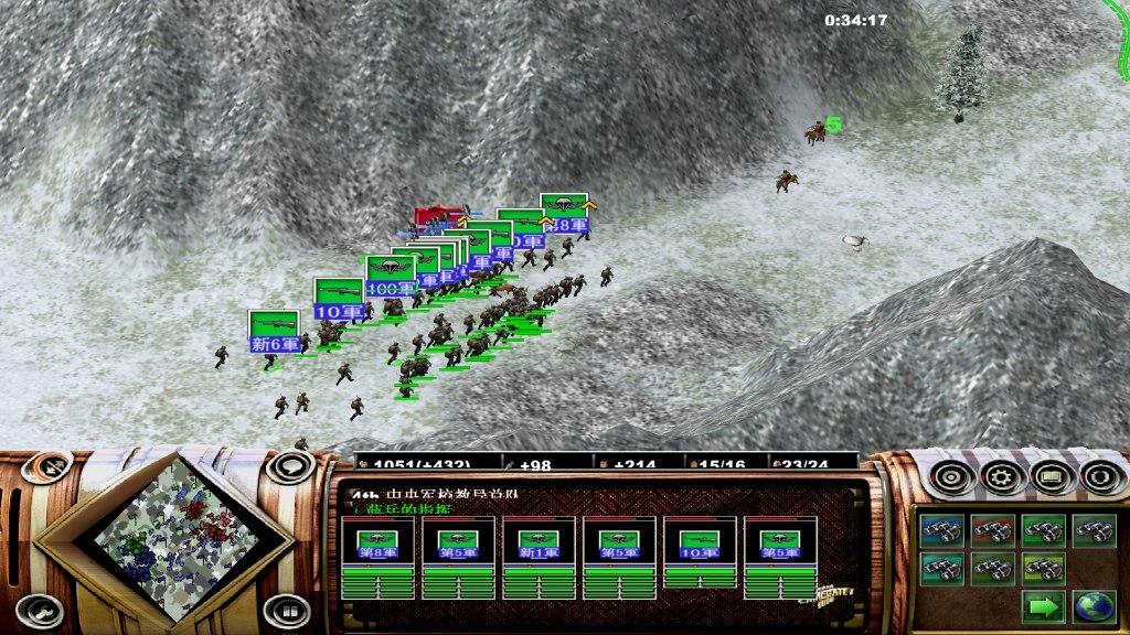 Red Alert 2 Rise of China screenshots