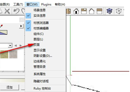 Sketch Master plug-in screenshot