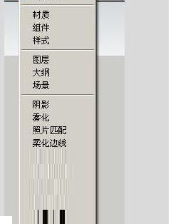 Sketch Master plug-in screenshot