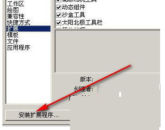Sketch Master plug-in screenshot