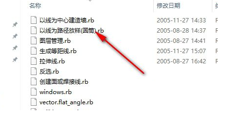 Sketch Master plug-in screenshot
