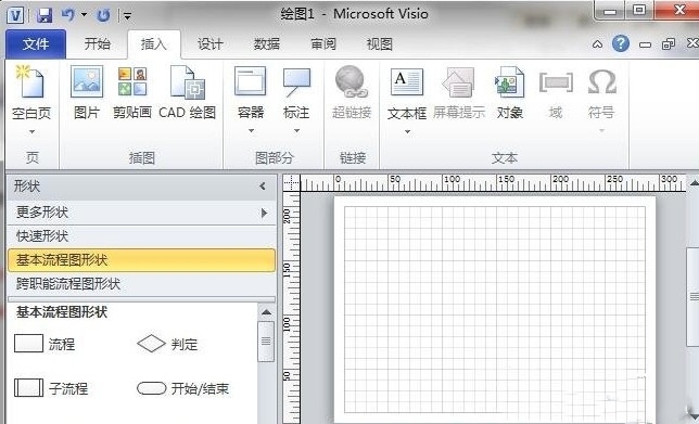 Screenshot of visio drawing software