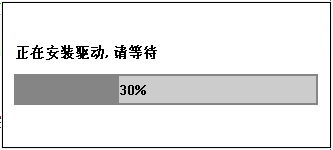 Huawei c8650usb driver screenshot