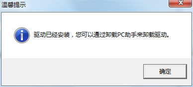 Huawei c8650usb driver screenshot