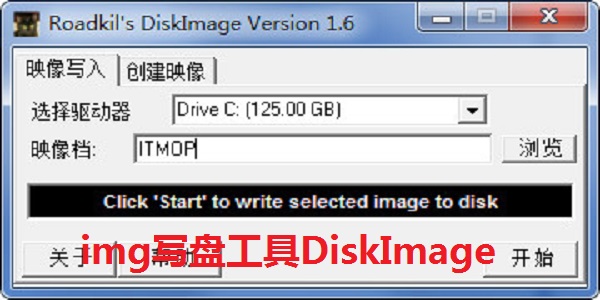 IMG writing tool DiskImage screenshot