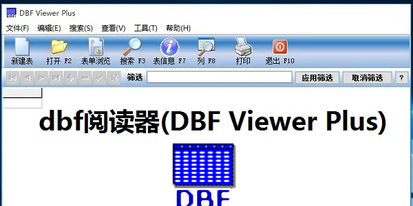 dbf reader (DBF Viewer Plus) screenshot
