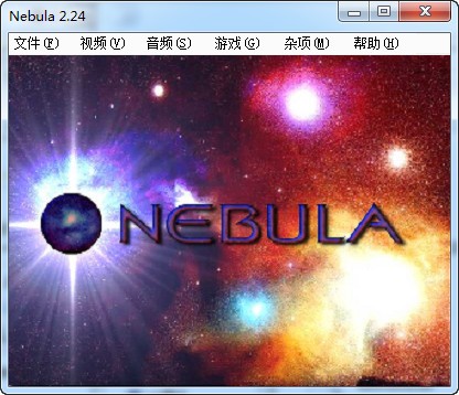 nebula simulator screenshot