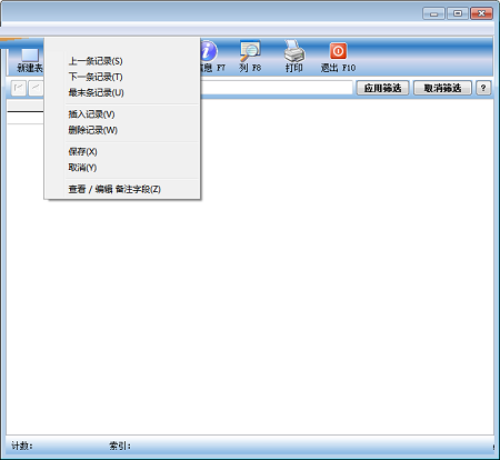 dbf reader (DBF Viewer Plus) screenshot