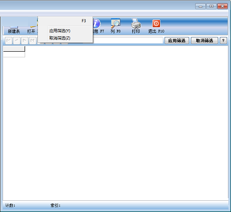 dbf reader (DBF Viewer Plus) screenshot