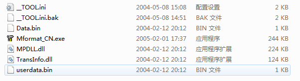 Screenshot of microsd card repair tool
