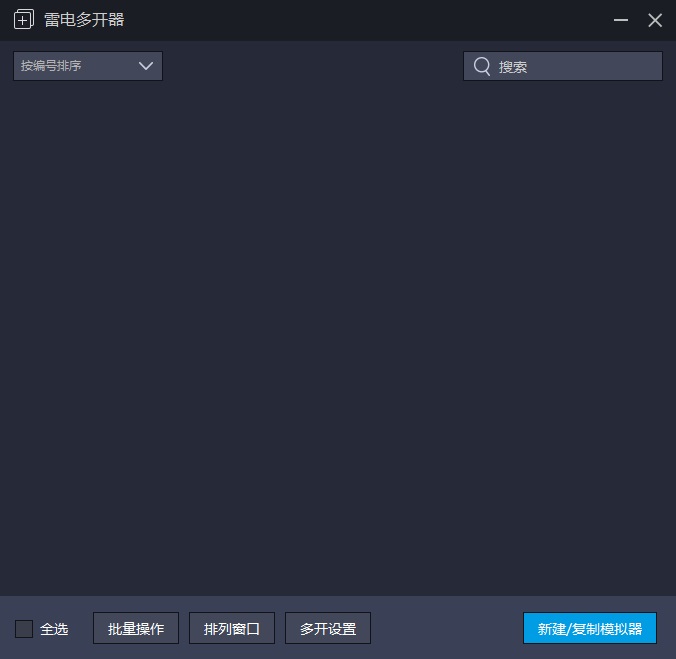 Lightning multi-opener
