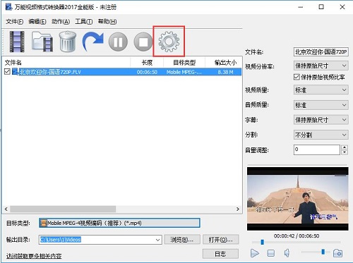 Universal video format converter