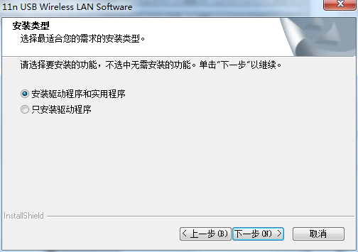 Screenshot of Leike NW336 wireless network card driver