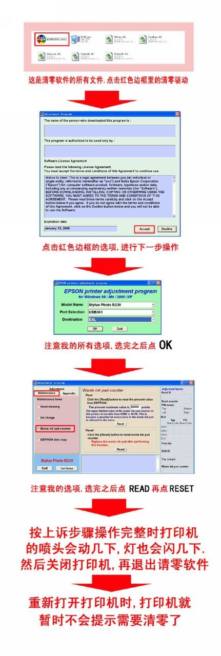 Epson R230 reset software online use web version