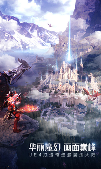 Screenshot of Miracle for All 2