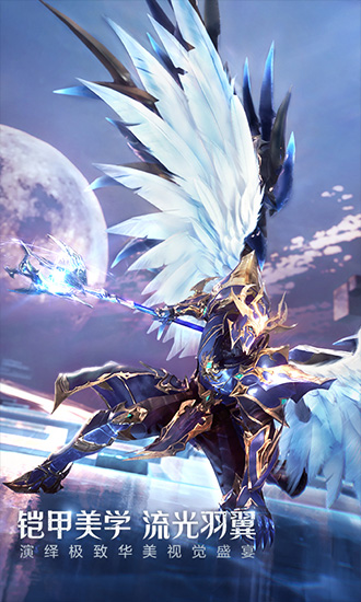 Screenshot of Miracle for All 2