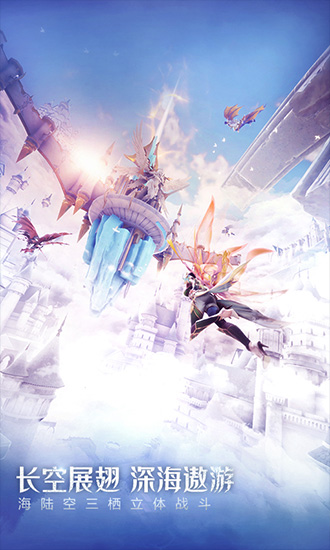 Screenshot of Miracle for All 2