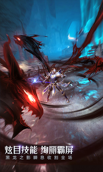 Screenshot of Miracle for All 2