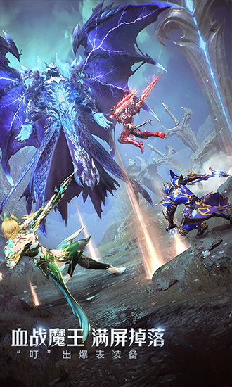 Screenshot of Miracle for All 2