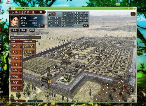 Three Kingdoms 5 Power Enhanced Edition