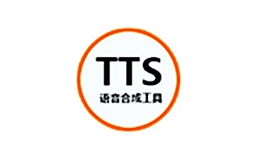 Speech synthesis tool (TTS) paragraph first LOGO