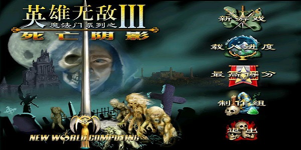 Heroes of Might and Magic 3: Shadow of Death 142 classic map pack screenshots