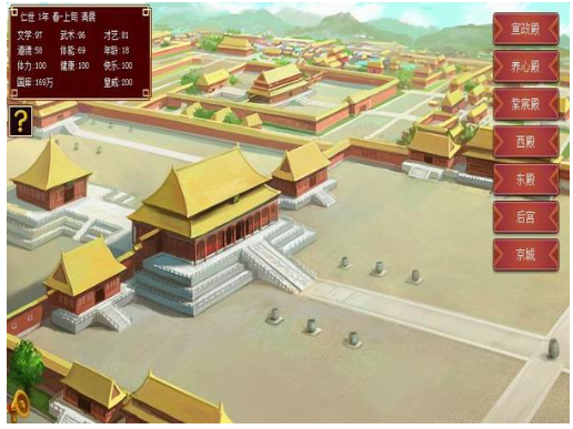 Emperor's Growth Plan 2 Invincible Edition screenshots