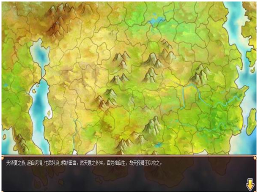 Emperor's Growth Plan 2 Invincible Edition screenshots