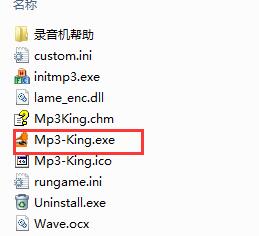 Recorder software screenshot