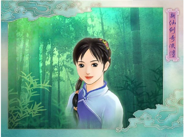 New Xianjian Qi Xia Chuan screenshot