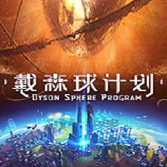 Dyson Sphere Project