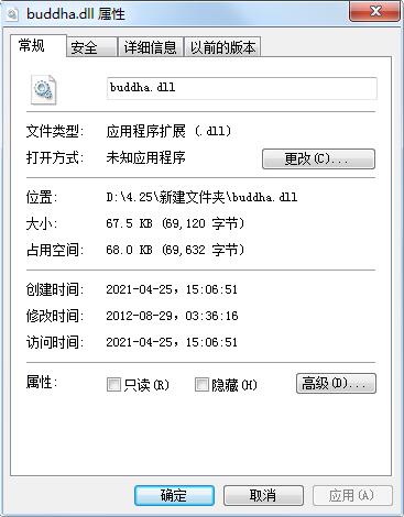 buddha.dll screenshot