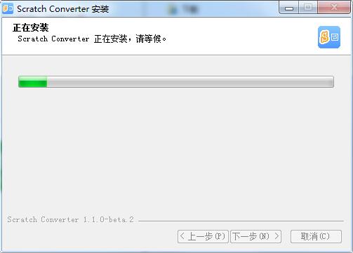 Scratch format converter screenshot